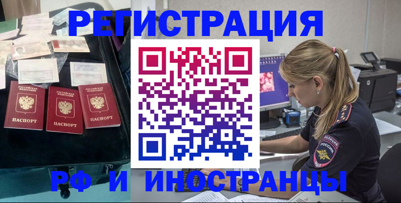 регистрация для дет. сада в Кинешме