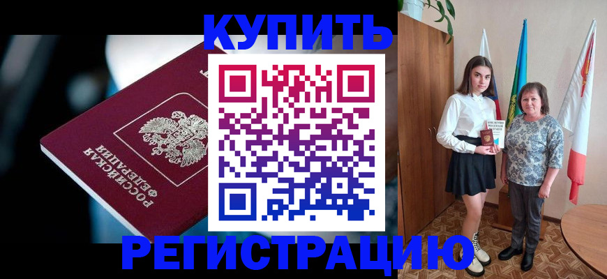 регистрация для школы в Кинешме